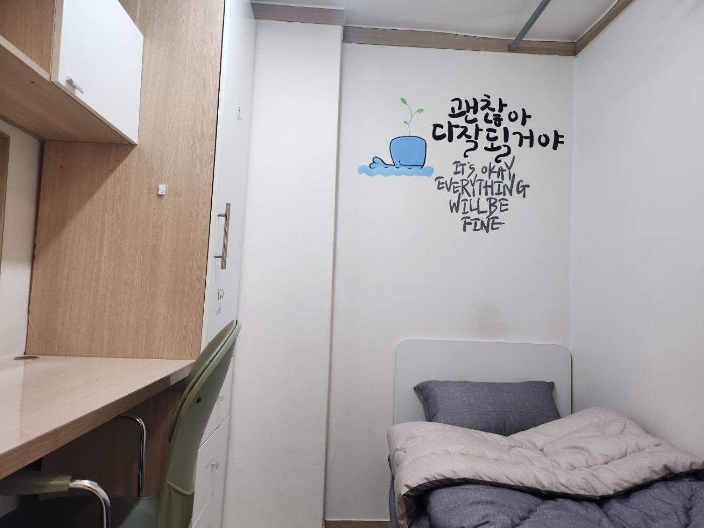 Dream Stay 首爾 外观 照片